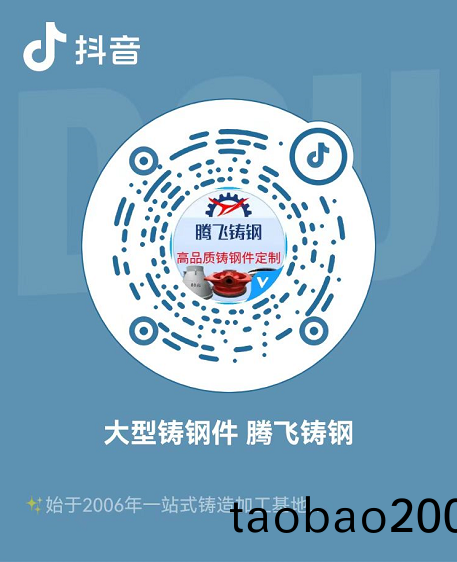抖(dou)音掃(sao)一(yi)掃