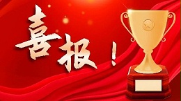 喜報 | 騰飛鑄鋼連續四年(nian)榮(rong)穫中信重工年(nian)度“優秀供(gong)應商(shang)”