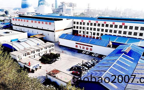 騰飛鑄鋼4 騰飛鑄鋼4