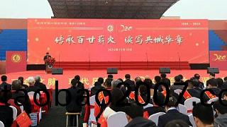 騰(teng)飛鑄鋼熱烈慶祝輝縣市第一(yi)高級中學(xue)成立120週(zhou)年