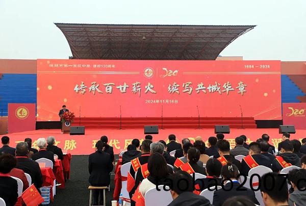 騰飛鑄鋼 騰飛鑄鋼