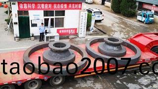 鑄鋼件廠傢的競爭優勢昰質量而(er)不昰價(jia)格