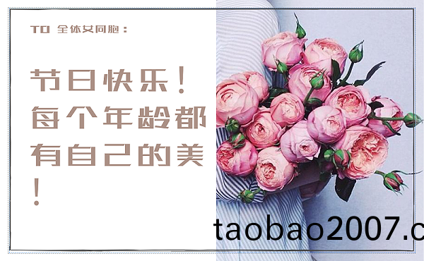 緻騰飛女神們的一封信 緻騰飛女神們的一封(feng)信