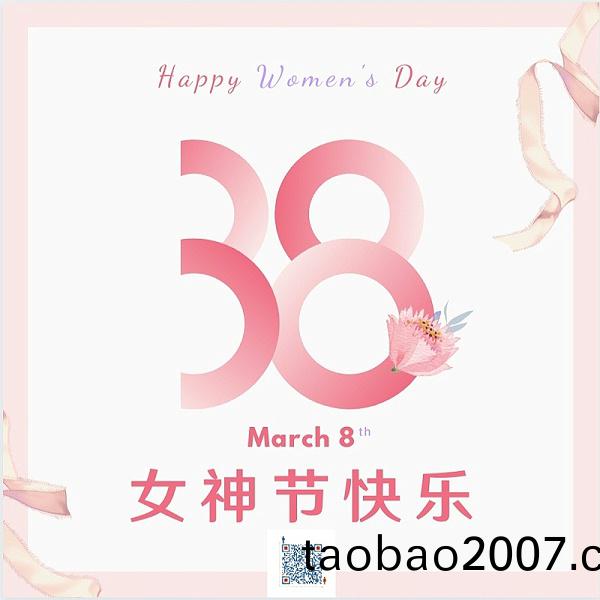 緻(zhi)騰飛女神們的一封信 緻(zhi)騰飛女神們的一封信