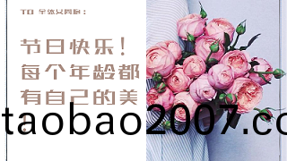 緻騰飛女神們的一封信