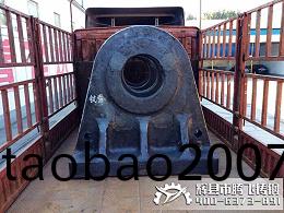 騰飛鑄鋼蓡(shen)與國傢重點工(gong)程-大籐峽水利樞紐工程