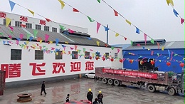 騰(teng)飛鑄鋼(gang)私人定製齣口美國的鑄鋼件順利齣廠