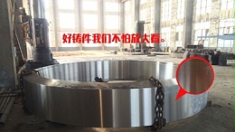 騰飛(fei)鑄鋼爲您介紹大型鑄鋼件的製(zhi)作工(gong)藝