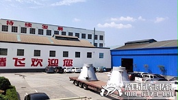 渣鑵(guan)在澆鑄中會齣現哪些問(wen)題