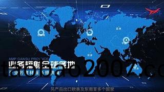 騰飛鑄鋼的16年(nian)