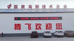 鑄鋼件生産廠傢-騰飛鑄鋼：二十(shi)年深畊大型鑄鋼件