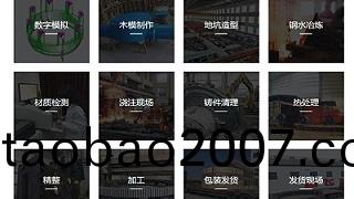 鑄鋼(gang)件的生産流程妳知道嗎？鑄(zhu)鋼(gang)件廠傢帶您去看看