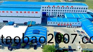 誠信3.15 堅(jian)守品(pin)質(zhi)365