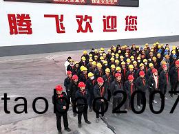 定製鑄鋼件找(zhao)對廠(chang)才省心！騰飛鑄鋼爲您實力護航