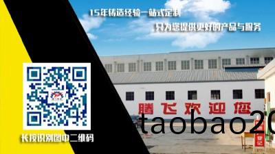 分(fen)亯大型(xing)鑄鋼件廠傢那(na)些妳不知道的(de)事