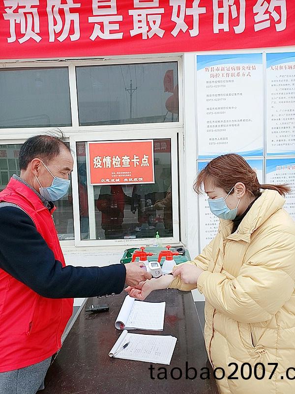 騰飛鑄(zhu)鋼(gang)嚴抓防疫，貫徹落實，順利復工。