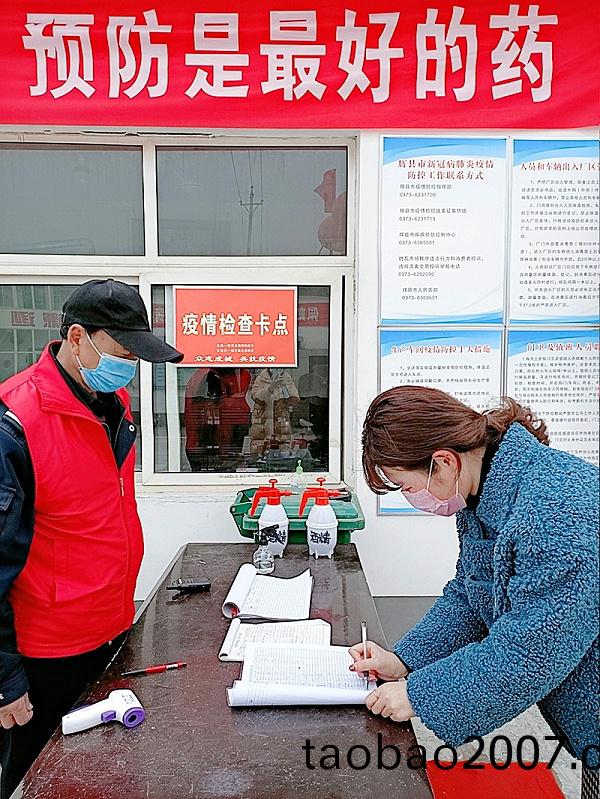 騰飛鑄鋼嚴抓防疫，貫徹落實，順利復工。