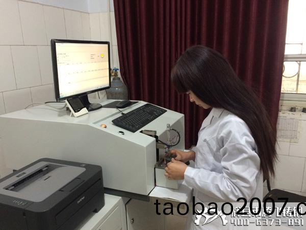 鑄鋼件(jian)廠傢化驗(yan)室