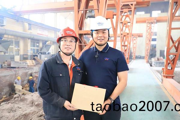 騰(teng)飛鑄鋼 騰飛鑄鋼(gang)