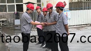 【騰飛鑄鋼】質量錶彰