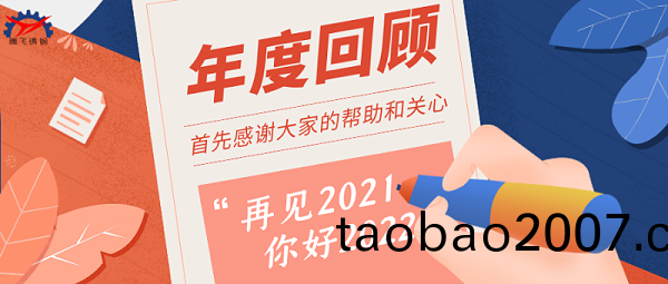 騰飛鑄(zhu)鋼 騰飛鑄鋼