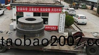 鑄鋼件廠傢談一(yi)下大型鑄鋼件水(shui)泥立磨(mo)磨盤