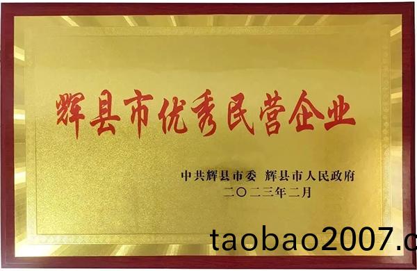 騰飛鑄(zhu)鋼(gang)22