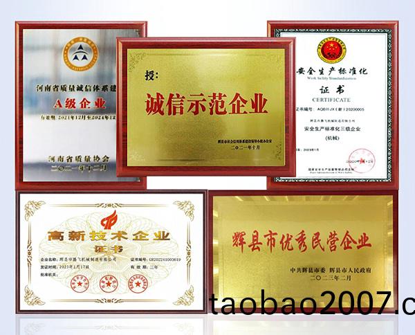 騰(teng)飛(fei)鑄鋼1