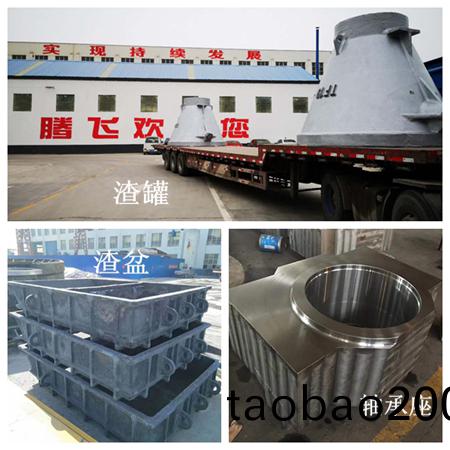 冶金類鑄鋼件 冶金類鑄鋼件(jian)