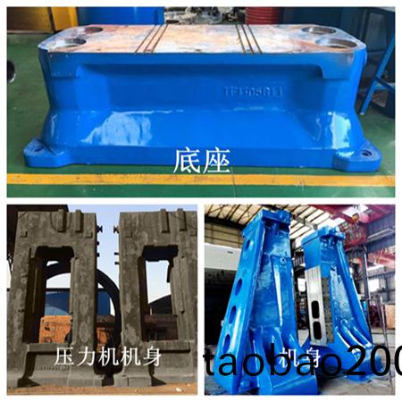 鍛壓類鑄鋼件 鍛壓類鑄鋼件