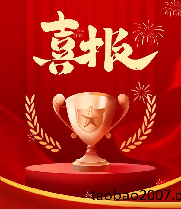 騰飛(fei)鑄鋼(gang)