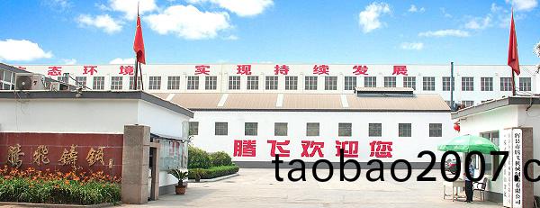 輝縣市騰飛機械(xie)製造(zao)有限(xian)公司(si) 輝縣市騰(teng)飛機械製造有限公司(si)