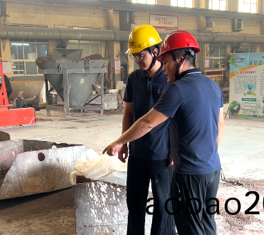 大型鑄造廠 大型鑄造廠(chang)