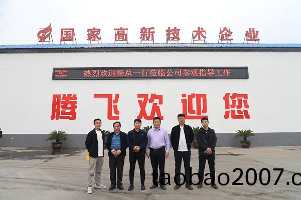 騰飛鑄鋼 騰飛鑄鋼