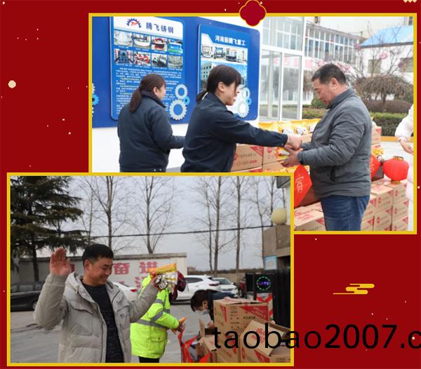 騰飛(fei)鑄(zhu)鋼03