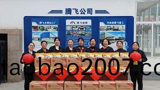 元宵節|騰飛鑄鋼祝大傢人圓·情圓·事事圓