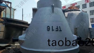 大型鑄鋼件提陞(sheng)質增傚重(zhong)要環節妳知道嗎？