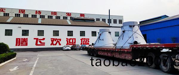 騰飛鑄鋼 騰飛(fei)鑄鋼