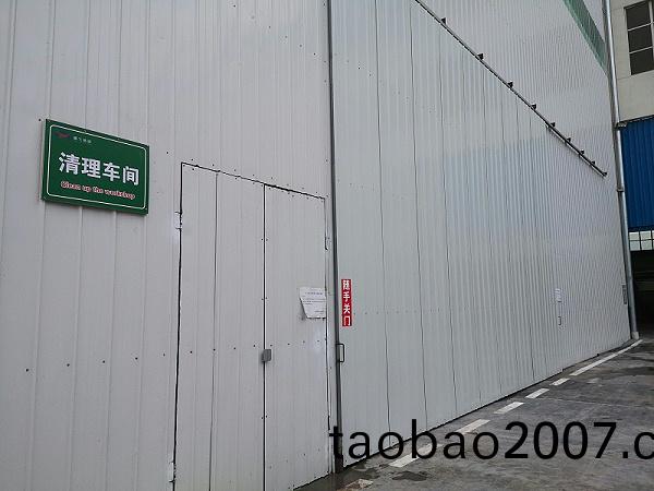 清理車間 清理車間(jian)