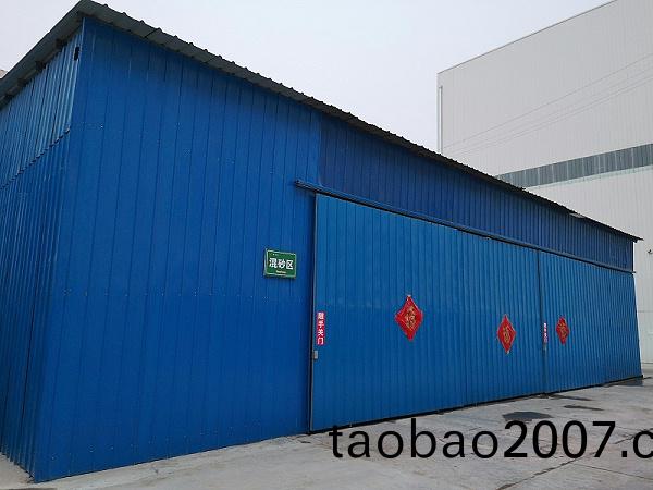 混砂(sha)車間 混砂車間