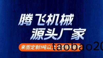 大型鑄鋼(gang)件生産廠鑄造工藝流程解析