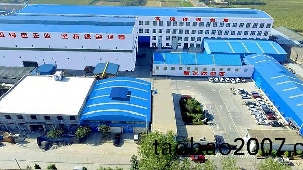 騰(teng)飛鑄鋼廠貌 騰飛鑄鋼廠貌