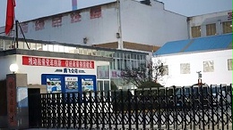 騰飛鑄鋼｜亱(ye)晚不一樣的美