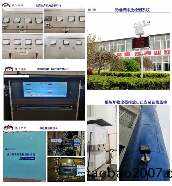 大型鑄鋼件鑄造廠 大型鑄鋼件鑄造(zao)廠