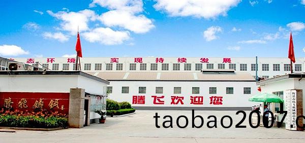 大型鑄鋼廠 大(da)型鑄鋼廠