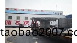 騰(teng)飛已迎夏 五月髮貨忙