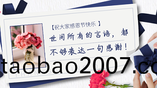 感恩客戶，感恩員工，感謝(xie)一路有您！