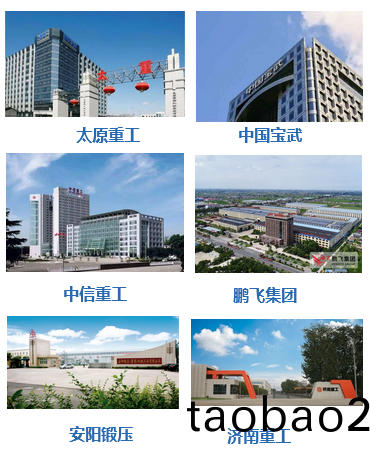 鑄鋼件廠傢騰飛鑄鋼