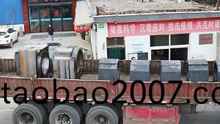 關于鑄鋼件加工的那(na)些事