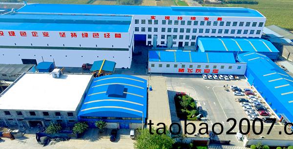 騰飛鑄鋼4 騰飛鑄鋼4